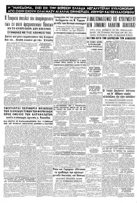 Σελίδα 16 / 16