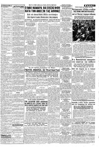 Σελίδα 3 / 8