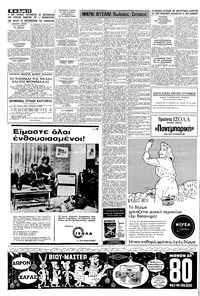 Σελίδα 10 / 12