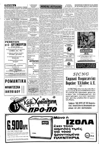 Σελίδα 4 / 8