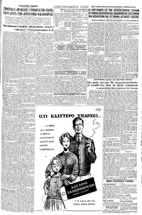 Σελίδα 11 / 12