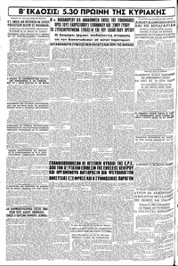 Σελίδα 12 / 12