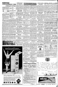 Σελίδα 10 / 16