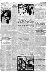 Σελίδα 11 / 16