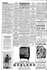 Σελίδα 12 / 16