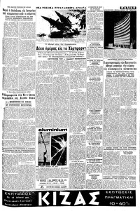 Σελίδα 13 / 16