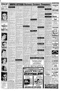 Σελίδα 15 / 16