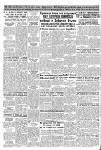 Σελίδα 16 / 16