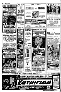 Σελίδα 10 / 12