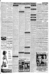 Σελίδα 11 / 12