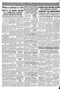 Σελίδα 12 / 12