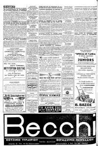 Σελίδα 10 / 16