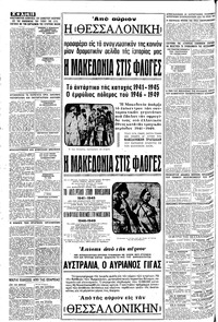 Σελίδα 12 / 16