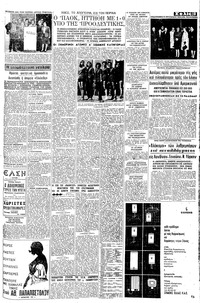 Σελίδα 13 / 16