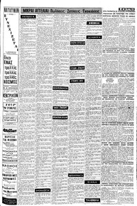 Σελίδα 15 / 16