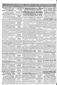 Σελίδα 16 / 16