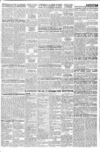 Μακεδονία 26/02/1965