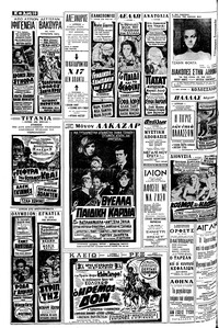 Σελίδα 10 / 12