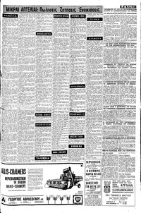 Σελίδα 11 / 12