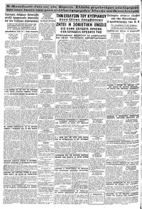 Σελίδα 16 / 16