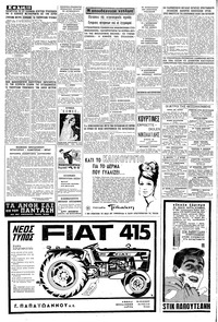 Σελίδα 10 / 16