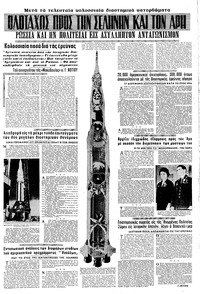 Σελίδα 11 / 16