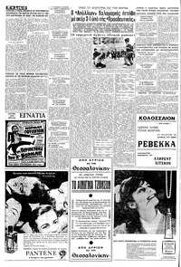 Σελίδα 12 / 16