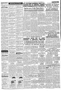 Σελίδα 3 / 8