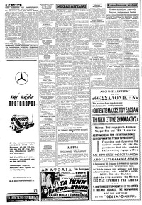 Σελίδα 4 / 8