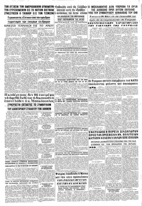 Σελίδα 8 / 8