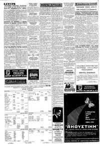 Σελίδα 4 / 8