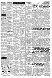 Σελίδα 3 / 8