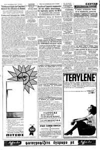 Σελίδα 5 / 8