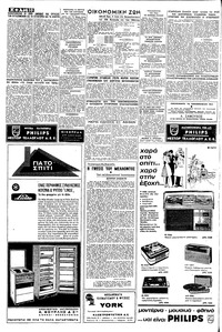 Σελίδα 10 / 16