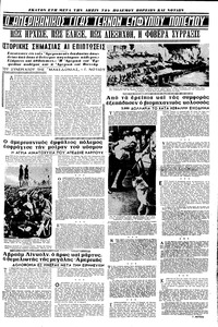 Σελίδα 11 / 16