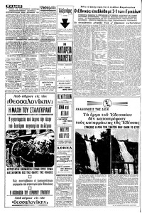 Σελίδα 12 / 16