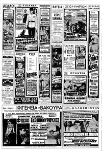 Σελίδα 14 / 16