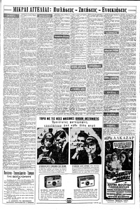 Σελίδα 15 / 16