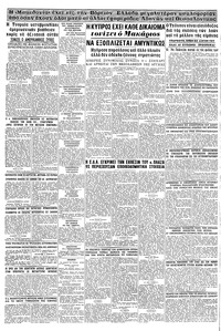 Σελίδα 16 / 16