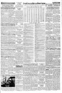 Σελίδα 11 / 12