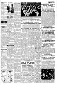 Σελίδα 3 / 8