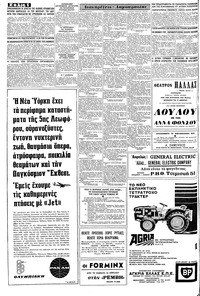 Σελίδα 6 / 8