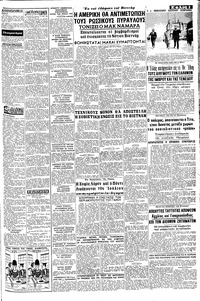 Σελίδα 3 / 8