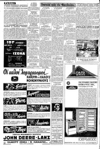 Σελίδα 4 / 16