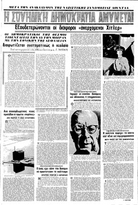 Σελίδα 11 / 16