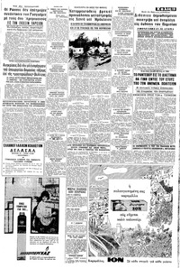 Σελίδα 13 / 16