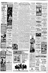 Σελίδα 14 / 16