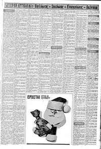 Σελίδα 15 / 16