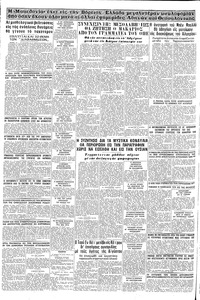 Σελίδα 16 / 16