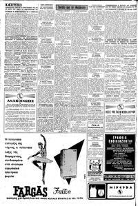 Σελίδα 12 / 16